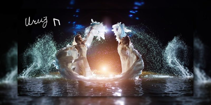 Die 2. Rune Uruz Die wilde, starke Urkraft der Erde